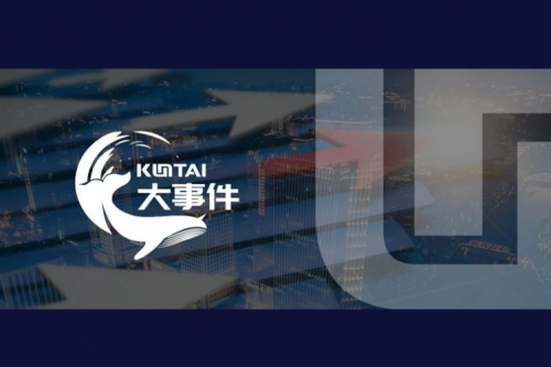 品牌价值领航，米兰Milan数码获评“2025中国上市公司年度民营领军品牌”