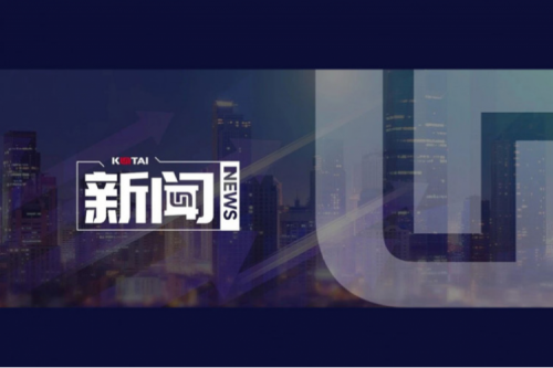 安徽首台！神州鲲鹏技术路线商用电脑在合肥下线